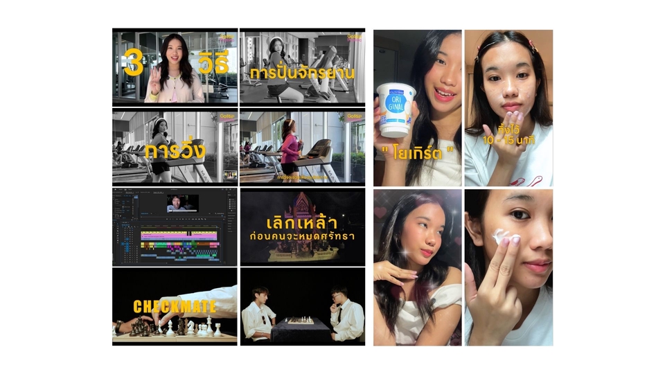 รับตัดต่อวีดีโอ ตัดต่อคลิป โฆษณา สร้างสรรค์วีดีโอ