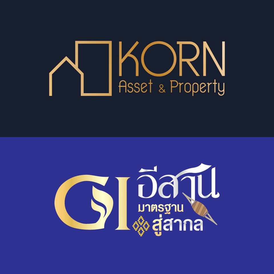 Logo - ออกแบบ Logo สินค้า Logo ร้าน Logo รายการ หรืองานอีเวนท์ - 7