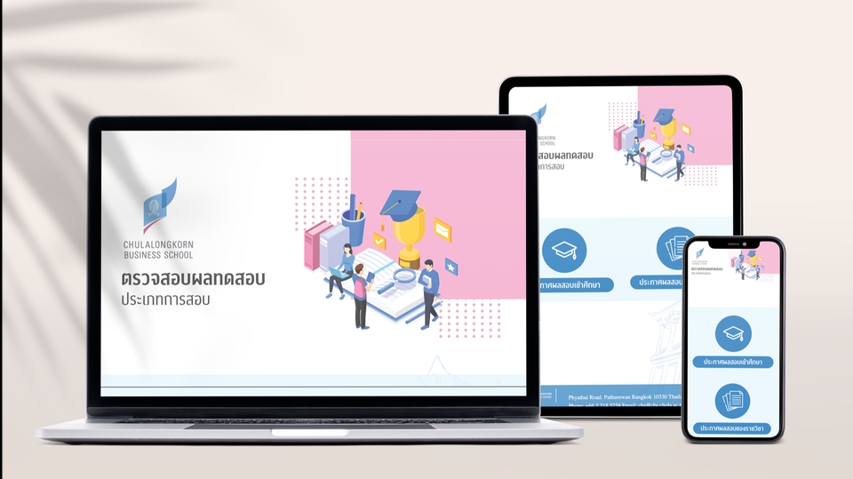 รับทำเว็บไซต์ขายของออนไลน์ ออกแบบเว็บสวยทันสมัย  e-commerce