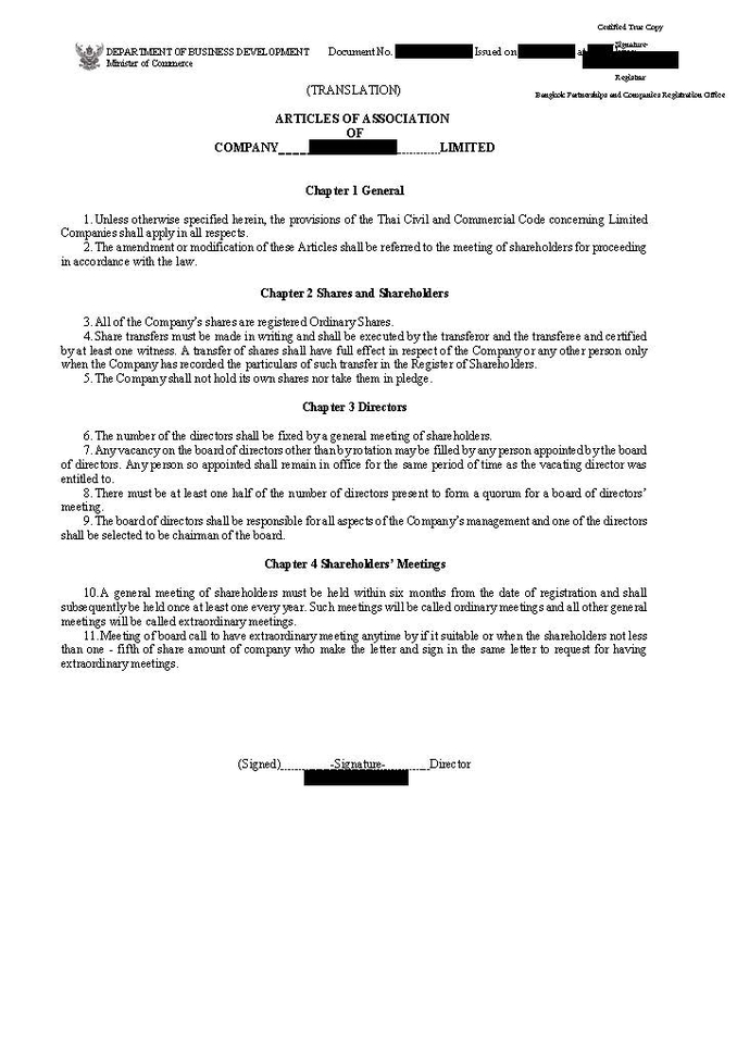 งานแปลเอกสารภาษาอังกฤษ บริษัท ในประเทศไทย แปลภาษาอังกฤษเป็นไทย บริษัท