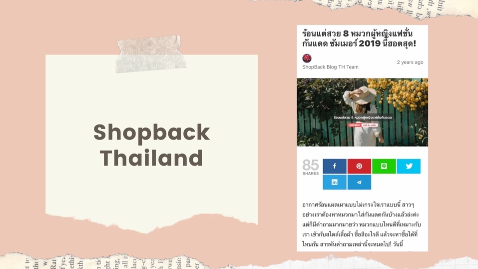 เขียนบทความ - เขียนบทความ SEO และคอนเทนต์ภาษาไทยและอังกฤษ - 8
