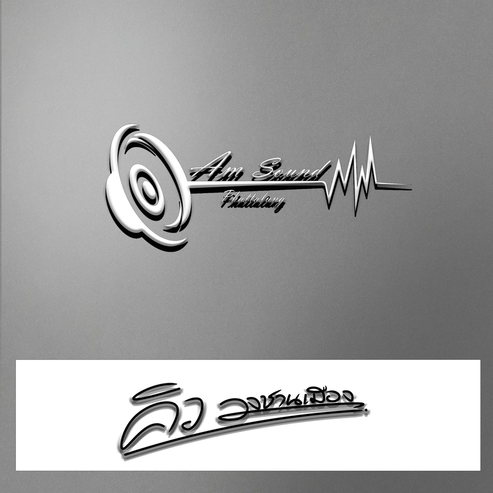 Logo - ออกแบบโลโก้ความเป็นตัวคุณ - 7
