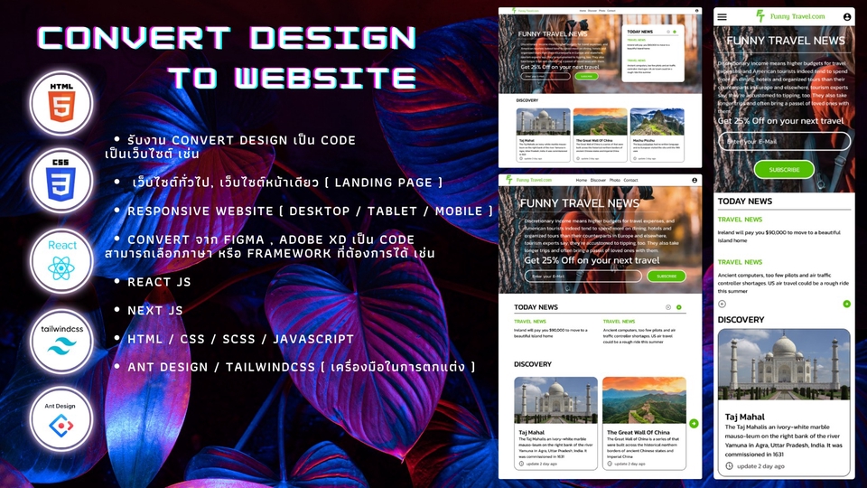 Web Development - ัLet's Hire ! รับ convert design จาก figma, adobeXD, photoshop เป็น code (HTML, CSS, etc.) - 1