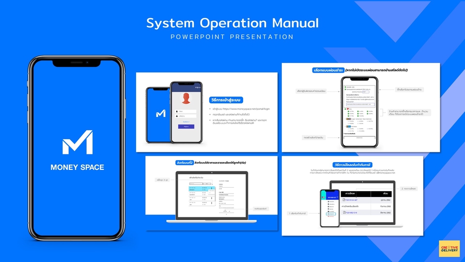 Presentation - ออกแบบ Pitch ,Company Profile, Animation, Infographic และ Presentaion ทุกรูปแบบ - 27