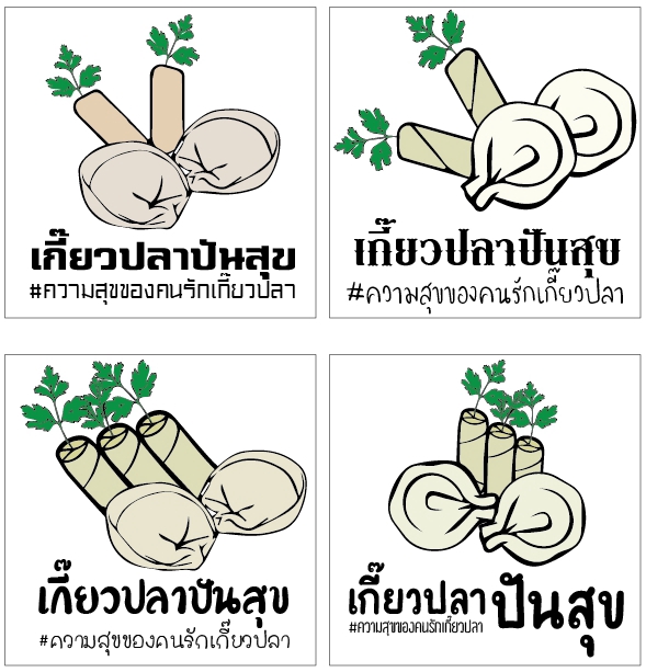 รับออกแบบโลโก้ รับจ้างออกแบบโลโก้ ออกแบบโลโก้ ราคา ออกแบบโลโก้ร้านค้า รับออกแบบโลโก้สินค้า รับออกแบบโลโก้ร้านอาหาร รับออกแบบโลโก้บริษัท ออกแบบโลโก้ มินิมอล