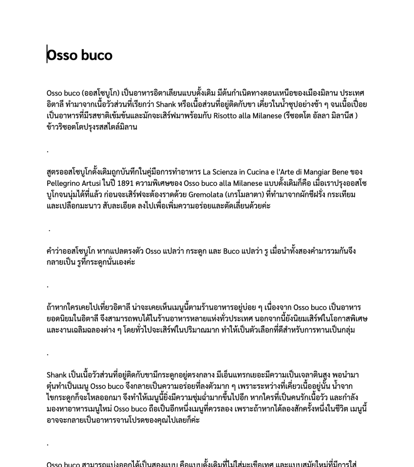 เขียนบทความ - รับงานเขียนบทความ SEO คอนเทนต์ลงเว็บ / บล็อก / เพจ - 3
