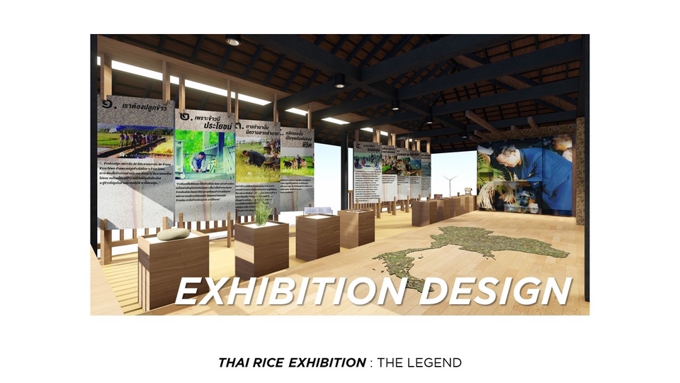 ออกแบบตกแต่งภายในและภายนอก - ออกแบบร้านค้า / Event / Graphic - 1
