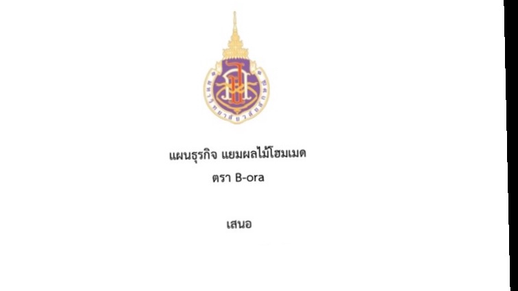 รับพิมพ์งานด่วน รับพิมพ์เอกสาร รับแปลงไฟล์ pdf รับทำรายงาน รับสืบค้นข้อมูล