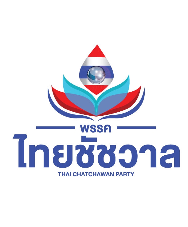 Logo - ออกแบบ LOGO / Draft-logo ให้เป็น Vector - 4