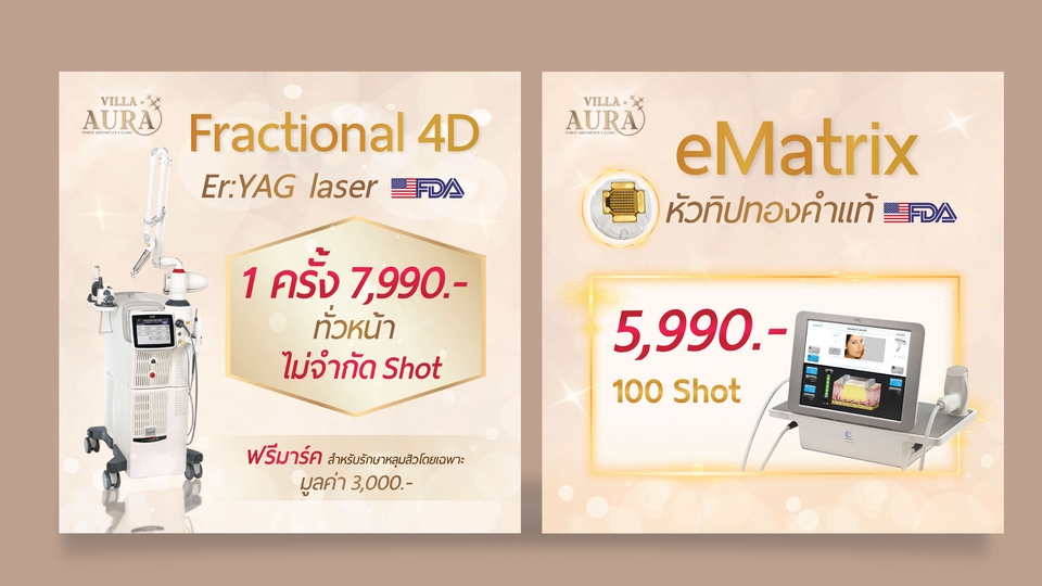 Banner โฆษณา - รับทำ Artwork ลง social media - 6