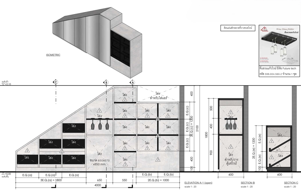 รับเขียนแบบบ้านชั้นเดียว แบบบ้านพร้อมBOQ ออกแบบโครงสร้างบ้าน