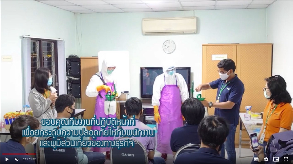 Subtitle - รับใส่ซัพในวิดีโอต่างๆ - 3