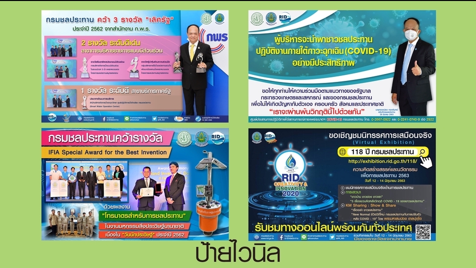 สื่อสิ่งพิมพ์และนามบัตร - รับออกแบบ สื่อสิ่งพิมพ์ โปสเตอร์,โบรชัวร์,ไวนิล,.. งานไว ตามใจลูกค้า - 6