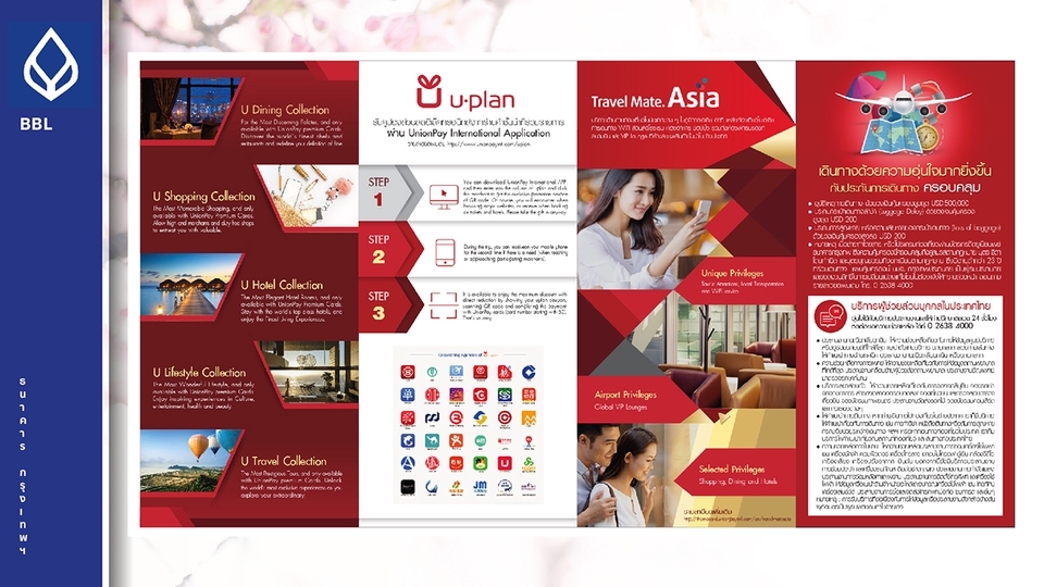 Banner โฆษณา - ออกแบบ Banner "ฉบับมืออาชีพ" [Design] / ได้งานระดับเดียวกับแบรนด์ชั้นนำ - 21