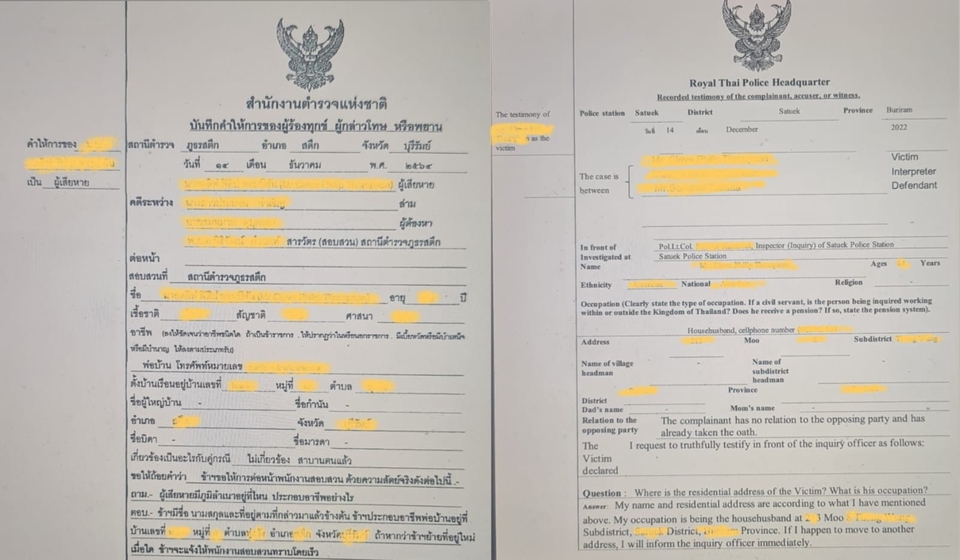 แปลภาษา - High Quality ENG-TH / TH-ENG Translation Service - 5