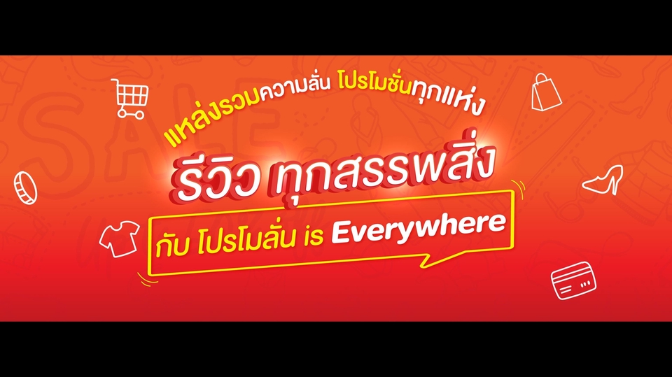 Logo - บริการออกแบบโลโก้ พร้อมภาพปก  - 1