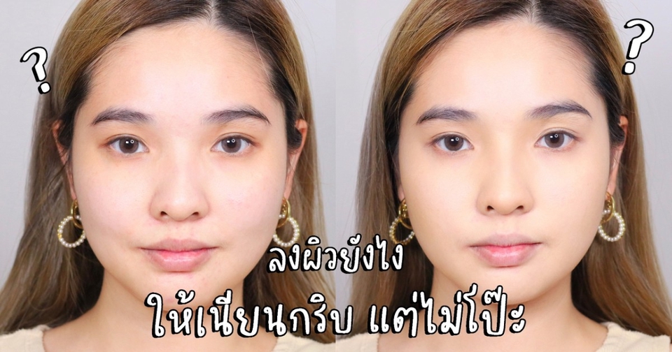 เน็ตไอดอลและบล็อกเกอร์รีวิว - รับงานรีวิวเครื่องสำอางค์ Beauty/Makeup/Skincare/เสื้อผ้า/เครื่องประดับ/รองเท้า/คาเฟ่ - 20