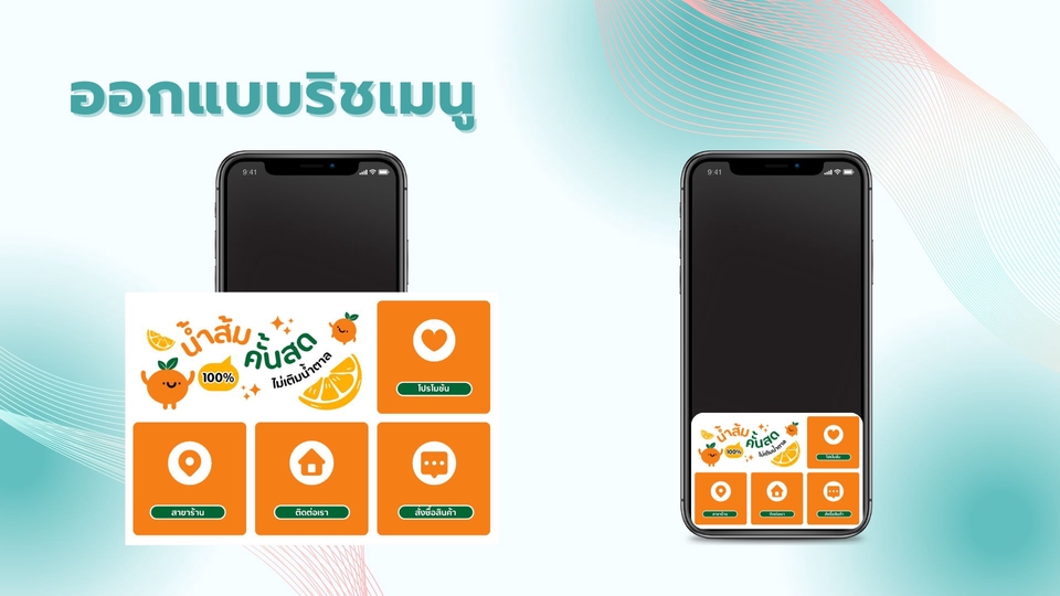 ออกแบบ rich menu เมนูอาหารไทย 100% ราคาถูก รับทำ rich menu