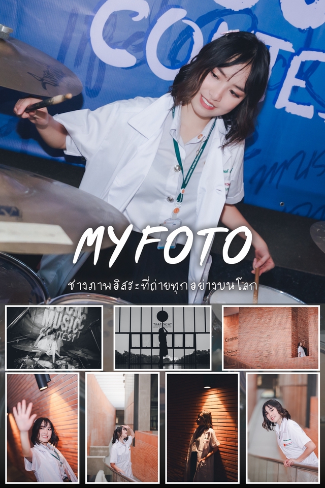 รับถ่ายภาพ ช่างภาพ รับถ่ายรูปโปรไฟล์ ถ่ายภาพบุคคล งานอีเว้นท์ ภาพพอร์ต