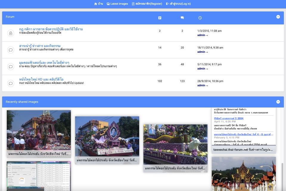 Wordpress - บริการทำเว็บไซต์ Wordpress ที่เหมาะกับธุรกิจคุณ - 5