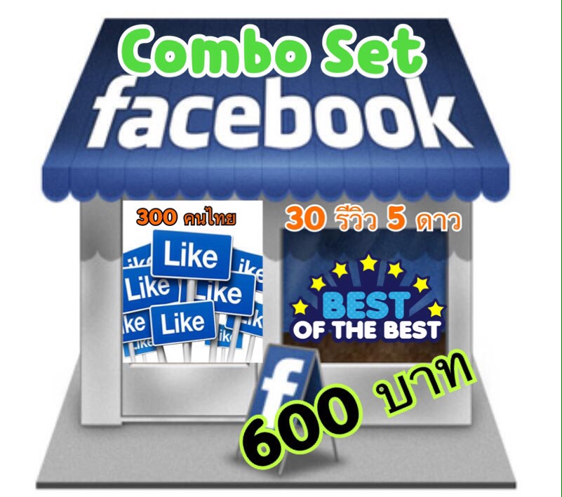 โปรโมทเพจ / เว็บ - บริการ แชร์ ลงกลุ่มFacebook / Facebook ส่วนตัว / รับติดแฮชแท็กในโพสต์หน้าFacebookส่วนตัว - 4