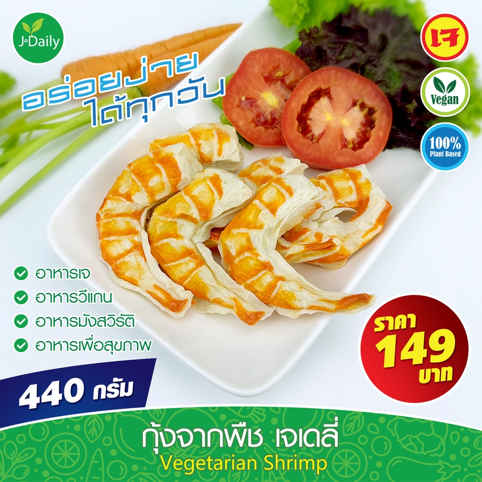 Banner โฆษณา - บริการออกแบบแบนเนอร์ สำหรับนำไปใช้ลงสื่อโฆษณาตามสื่อโฆษณาต่างๆ "ราคาพิเศษ" ช่วงเปิดตัวกับ Fastwork - 21