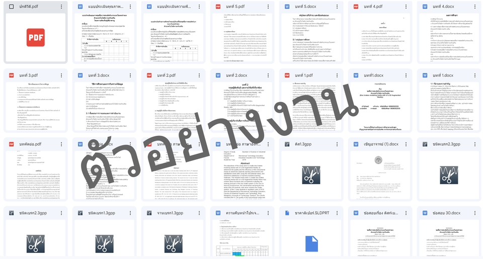 พิมพ์งาน และคีย์ข้อมูล - รับพิมพ์งานทุกรูปแบบ, รายงาน ,งานนำเสนอ และอื่นๆ - 3