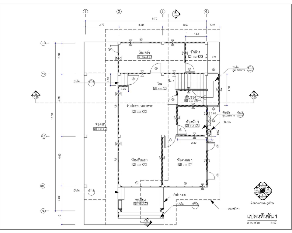 แบบบ้านชั้นเดียวพร้อมแบบ BOQ รับเขียนแบบบ้าน รับออกแบบบ้าน รับประเมินราคาก่อสร้าง ราคาเขียนแบบบ้าน