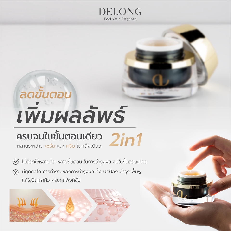 Banner โฆษณา - ออกแบบ BANNER / ADS ภาพโฆษณา / สื่อออนไลน์ทุกแพลตฟอร์ม - 7