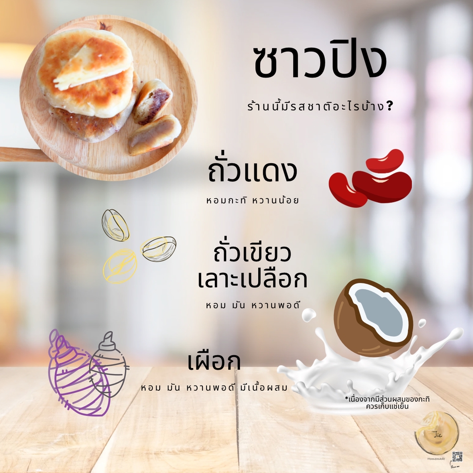 Banner โฆษณา - ออกแบบแบนเนอร์ - 3