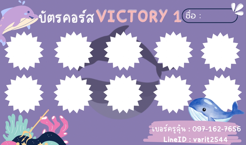 สื่อสิ่งพิมพ์และนามบัตร - รับออกแบบโปสเตอร์,ใบสะสมคะแนน,นามบัตร,ใบโฆษณาต่าง ๆ etc. ตามสไตล์คุณ - 6