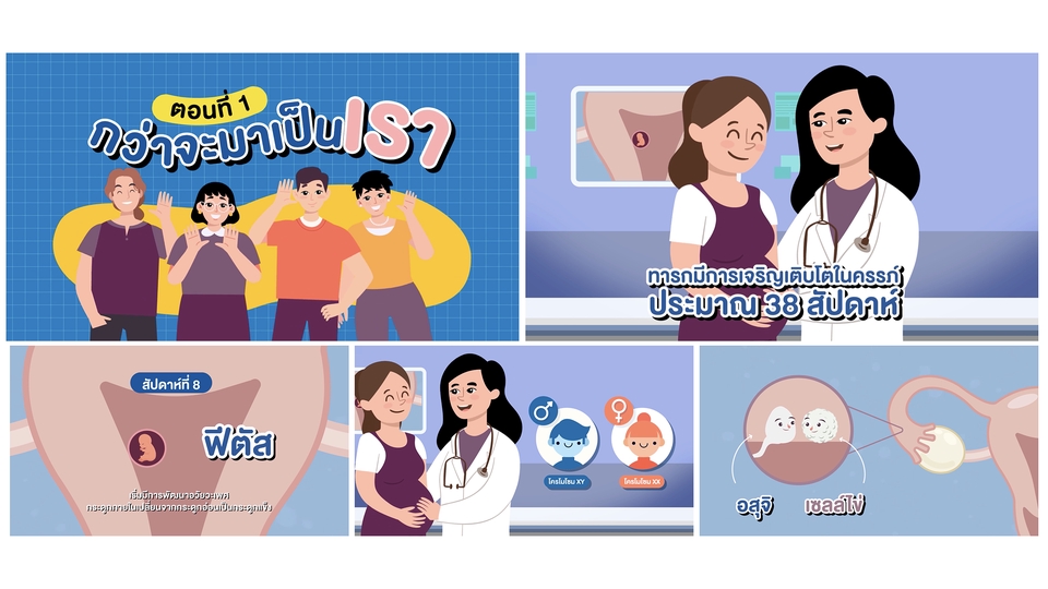 Motion Graphics - Motion Graphic | Motion Ads | 2D Animation | Intro - 3
