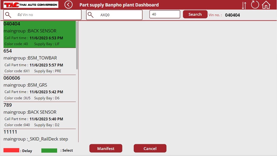 Desktop Application - ออกแบบโปรแกรม Powerapps - 6