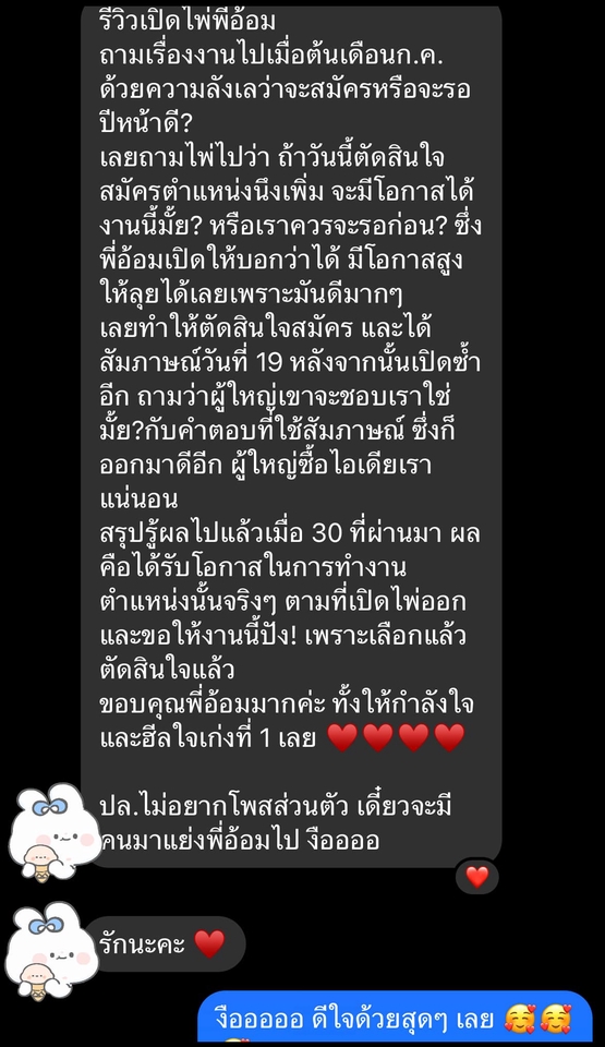 ดูดวงความรัก เนื้อคู่ ดูดวงออนไลน์ ดูดวงไพ่ยิปซี