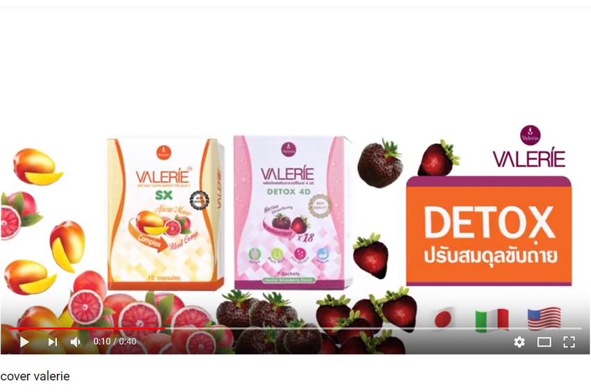 รับทำ motion graphic วิดีโอโฆษณา ผลิตภัณฑ์เสริมอาหาร Valerie detox