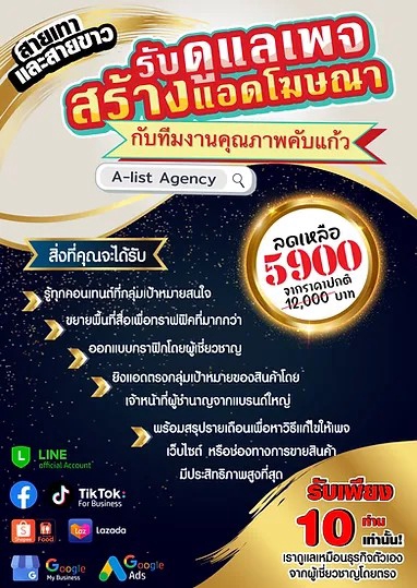 สื่อสิ่งพิมพ์และนามบัตร - รับออกแบบสิ่งพิมพ์ทุกชนิด-พร้อมส่งโรงพิมพ์ - 12