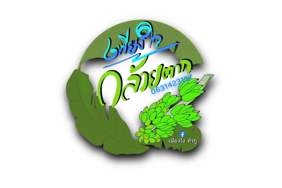 วาดภาพประกอบ - Thai Logo And Cartoon  - 10