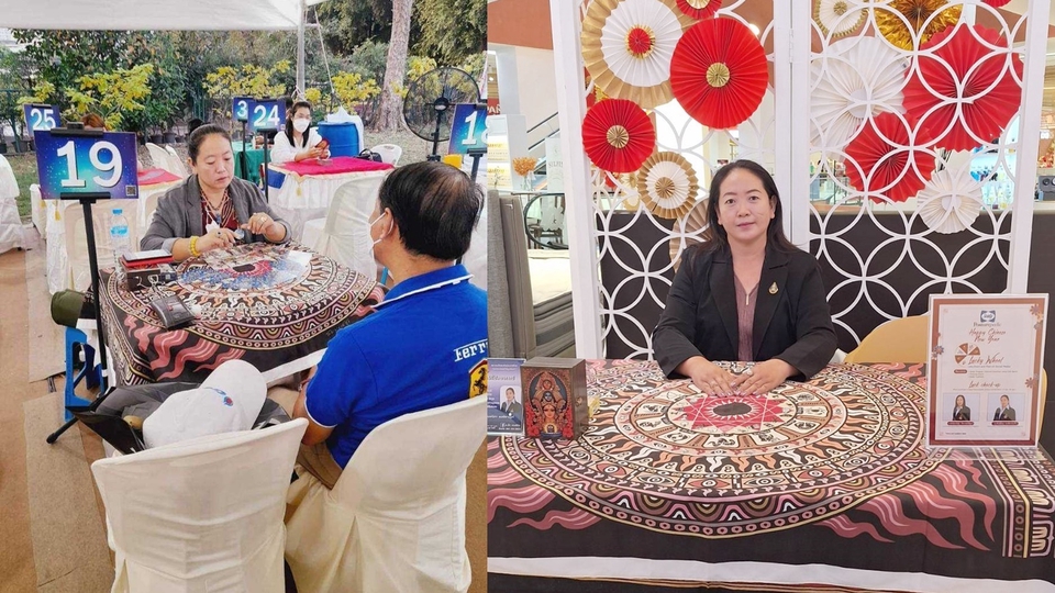 ดูดวงพรหมชาติ ดูดวงความรัก ดูดวงการงาน ไพ่พรหมญาณ