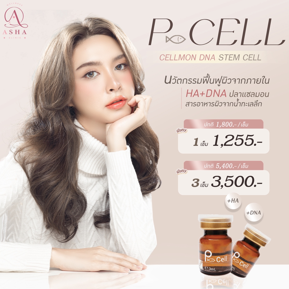 Banner โฆษณา - ออกแบบและผลิตภาพ สำหรับโฆษณา สื่อออนไลน์ทุกประเภท - 32