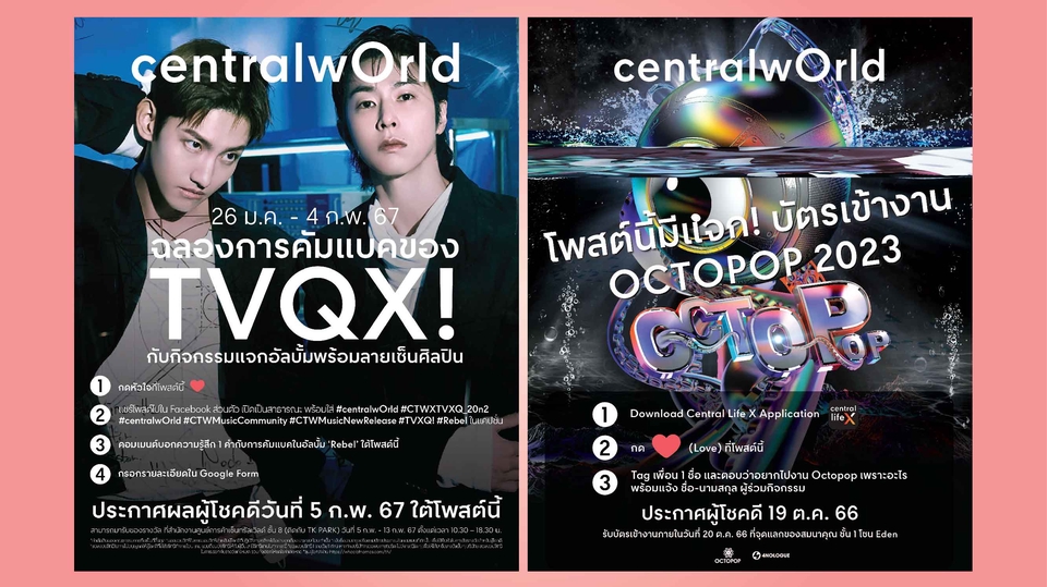 Banner โฆษณา - รับออกแบบ Banner โฆษณา - 5