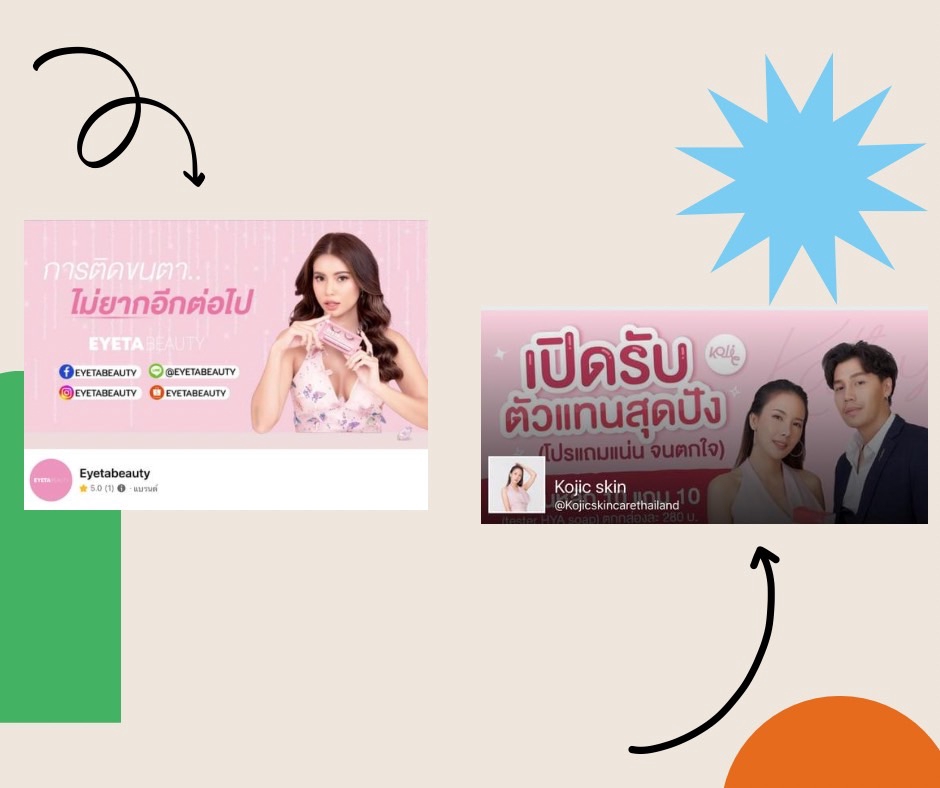 แอดมินดูแลเพจ เว็บไซต์ และร้านค้าออนไลน์ - แอดมินตอบแชท ดูแลเพจ Fulltime โพสต์ข้อมูลเกี่ยวสินค้า รับทำกราฟฟิค - 7