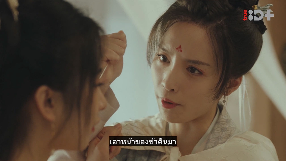 Subtitle - รับใส่ Subtitles (TH/EN) - 4