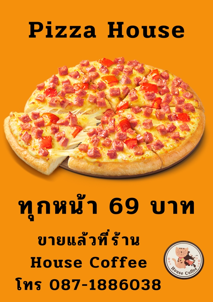 สื่อสิ่งพิมพ์และนามบัตร - รับจ้างออกแบบ เมนูอาหาร แบรนด์สินค้า และ โฆษณา และ อื่นๆอีกมากมาย - 9