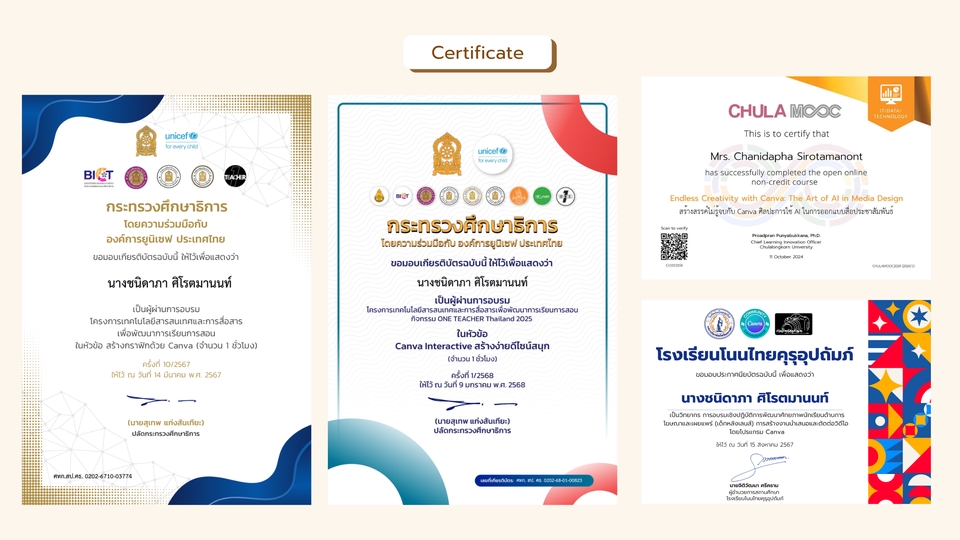 รับสอนพิเศษออนไลน์ หลักสูตรภาษาและคอมพิวเตอร์ ใบประกาศนียบัตร