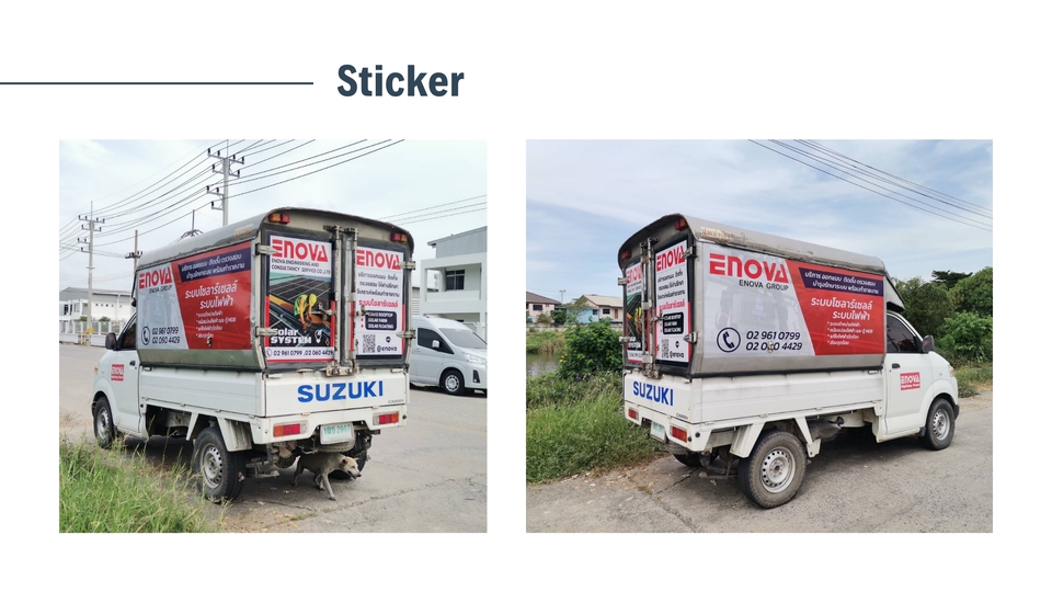 สื่อสิ่งพิมพ์และนามบัตร - Backdrop งานอีเว้นท์  งานประชุม  - 5