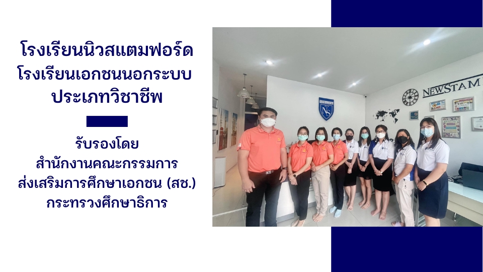 Voice Over - รับลงเสียงภาษาอังกฤษ สำเนียง British English หรือ American English ราคาไม่แพง - 4