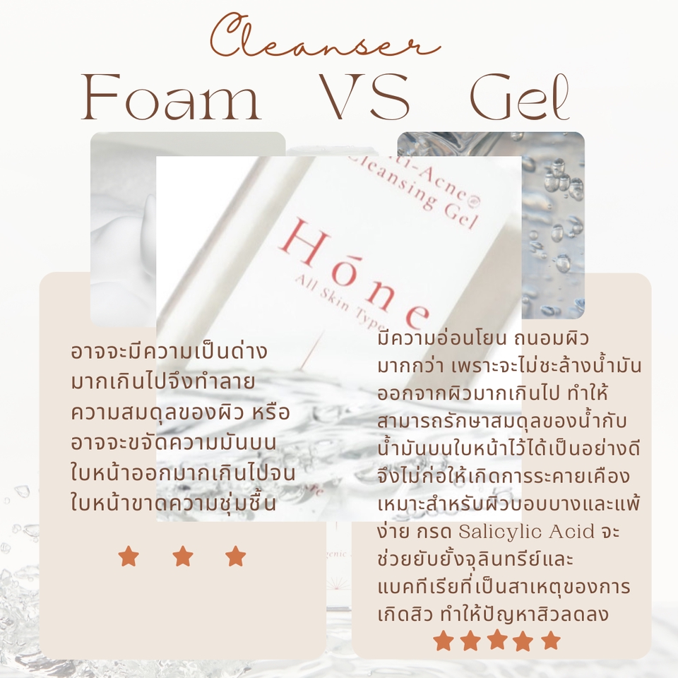 Banner โฆษณา - รับออกแบบสื่อโฆษณาออนไลน์ ,Banner, เมนูอาหาร FB/IG - 13