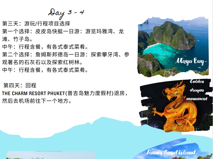 แปลภาษา - แปลภาษา จีน-ไทย/ไทย-จีน ประสบการณ์มากกว่า 5 ปี รับประกันคุณภาพ เจ้าของภาษามาเอง(China) - 12