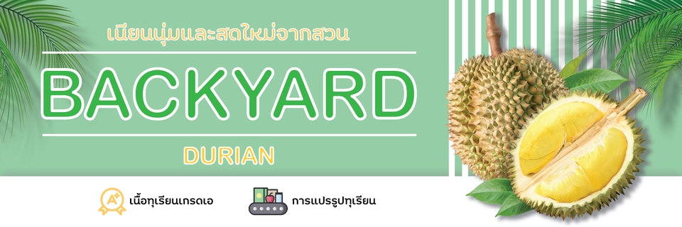 รับออกแบบแบนเนอร์ facebook สำหรับร้านขายทุเรียน ออนไลน์