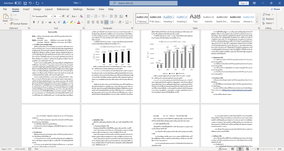 พิมพ์งาน และคีย์ข้อมูล - รับพิมพ์งานทุกอย่าง (ไทย-อังกฤษ) Powerpoint, Word & Excel - 3